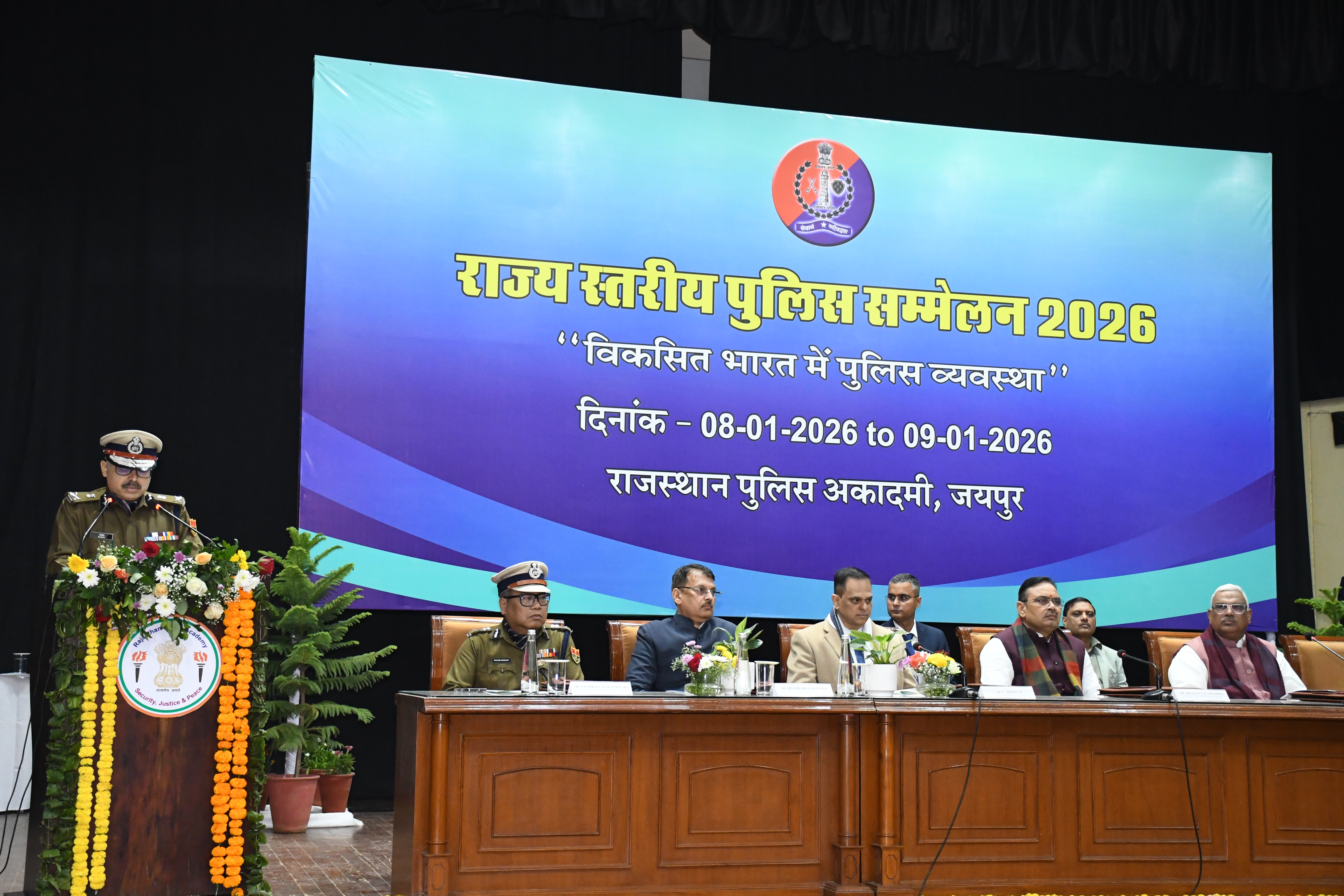 State Level Police Conference–2026